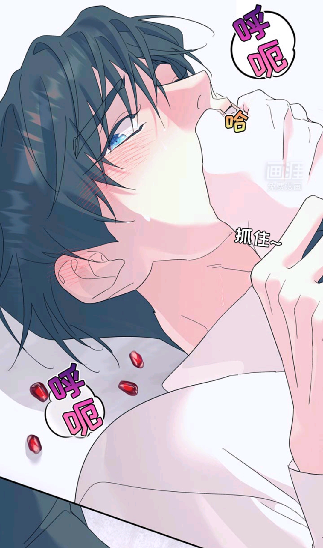 韩漫无羞遮漫画免费=韩漫免费漫画无限阅币