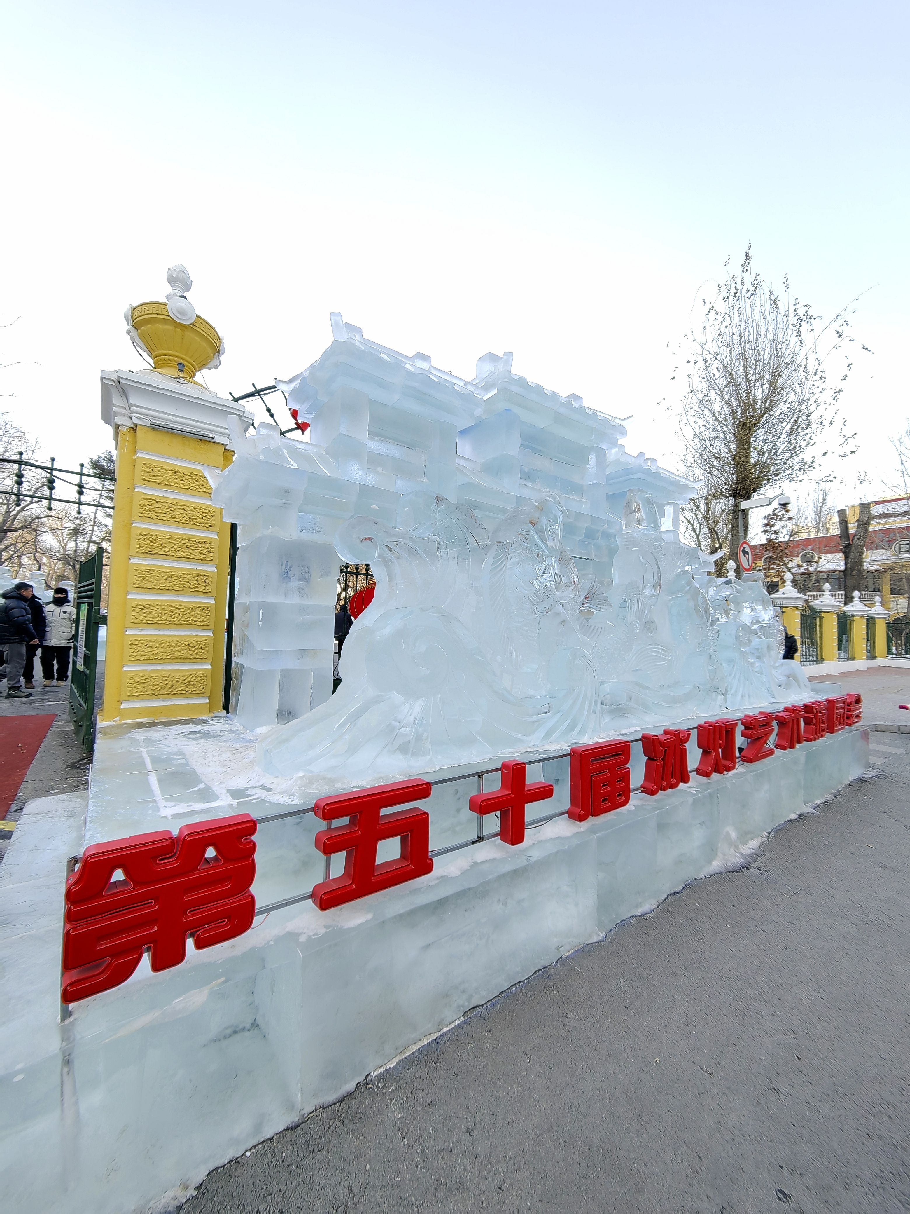 广府景区冰灯展图片