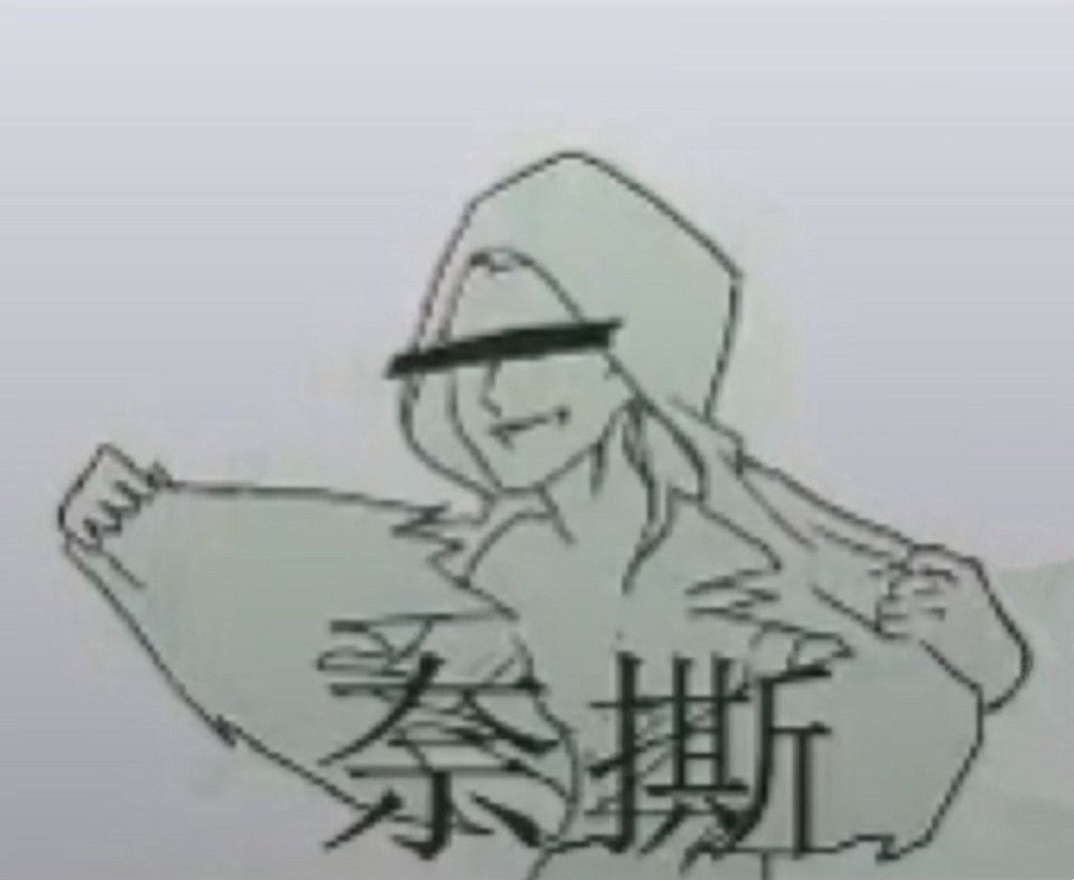 第五人格 奈布 佣兵 表情包