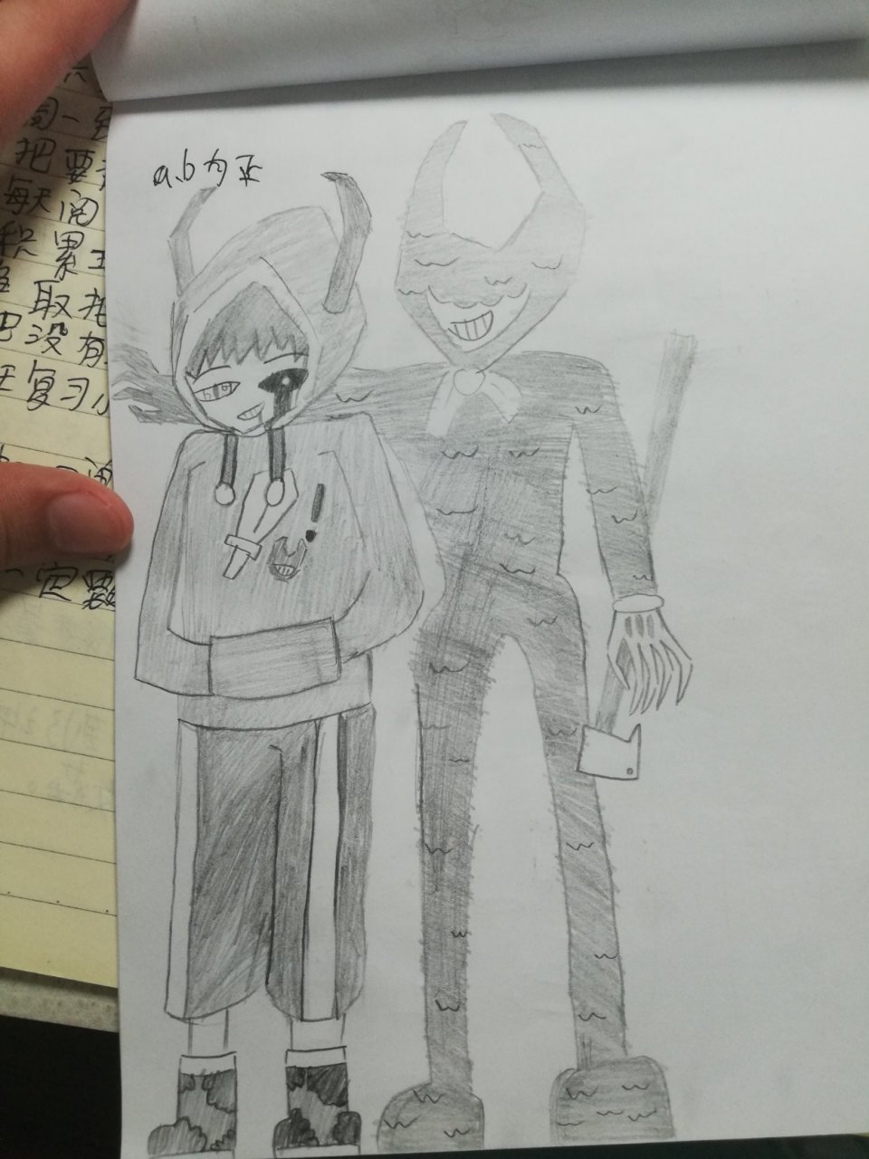 画的墨水班迪的拟人. 等等,这是草稿纸!