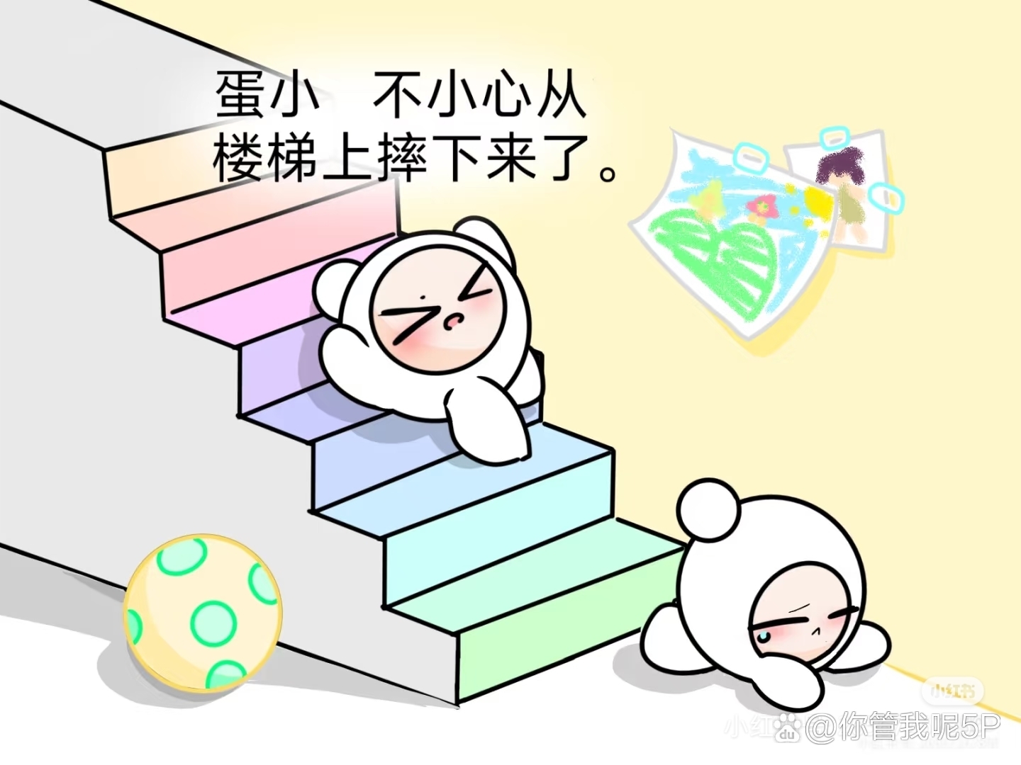 10院谛÷掏计谛÷毯谛÷掏计己谛÷淘脊雎ヌ蒉限蔚 卡通图片