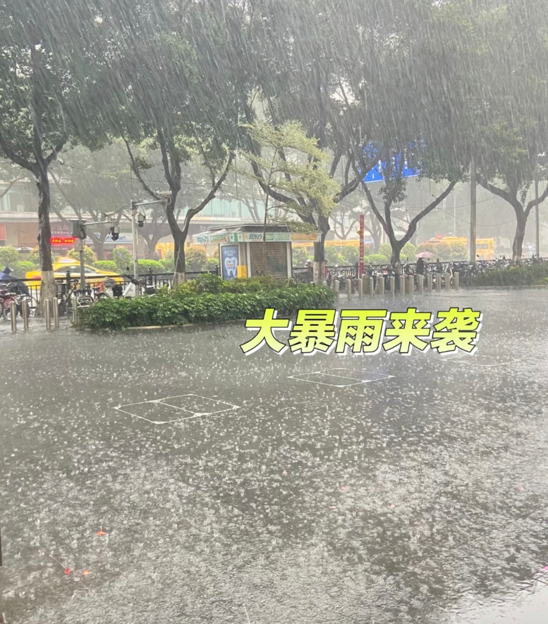 极端降雨破纪录,广东成暴雨中心 2025年5月,华南地区陷入持续强降雨