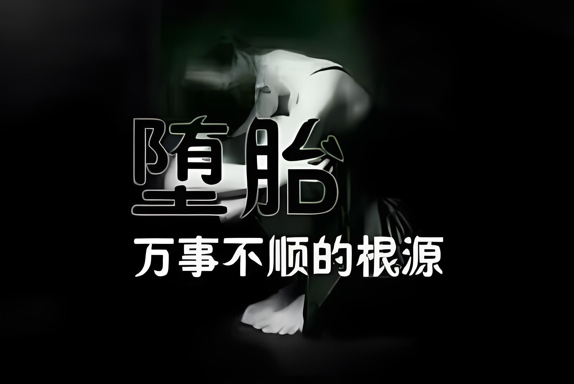 怎么给堕胎的婴儿超度的简单介绍 怎么给堕胎的婴儿超度的简单介绍