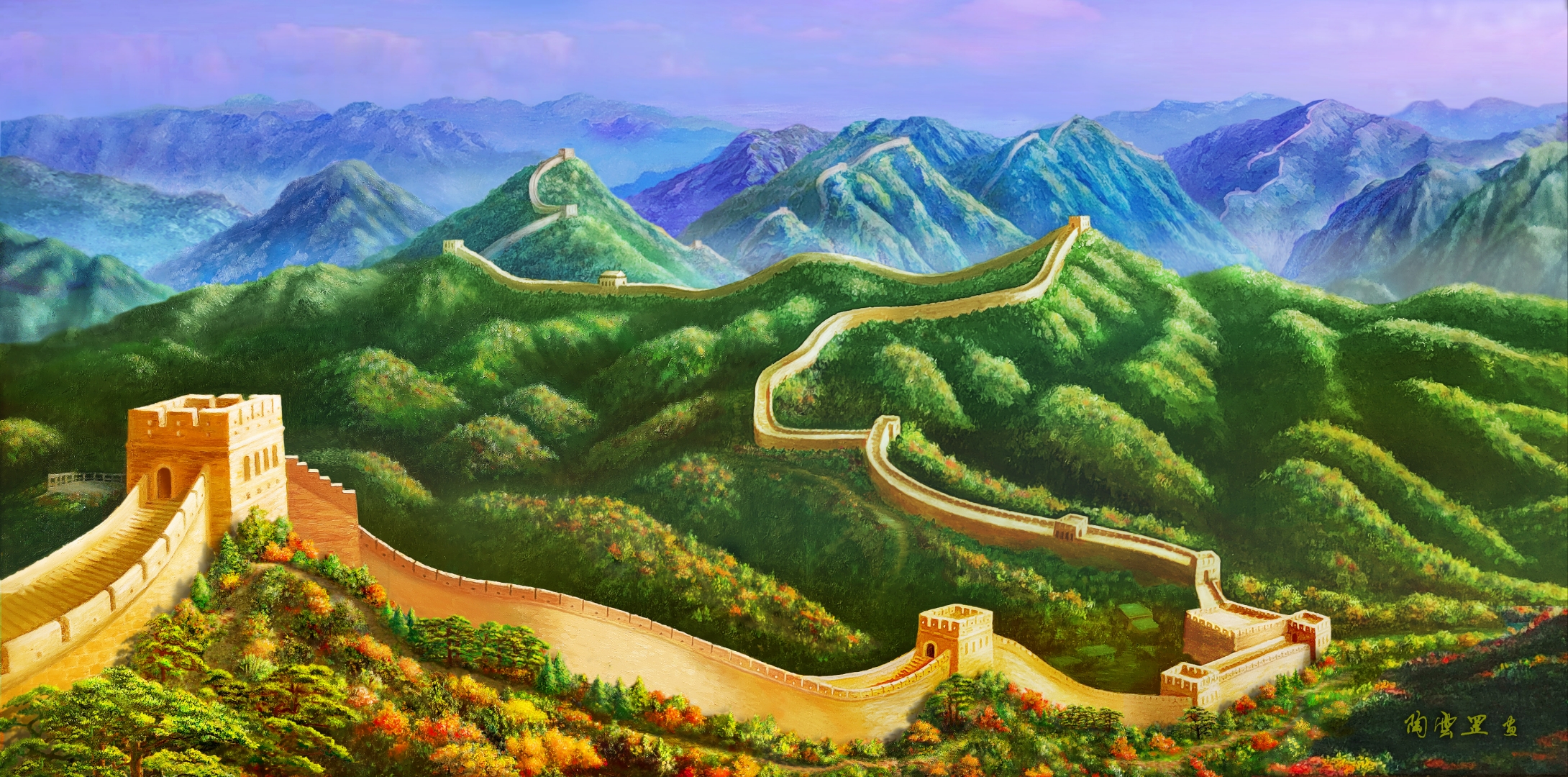 严谨透视关系的《长城》画作难得一见,"鸿基永固,金龙腾飞","朝阳伟业