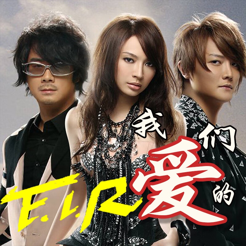 6月13日,前飞儿乐队主唱詹雯婷(faye)上了热搜,让人没想到的是庹 