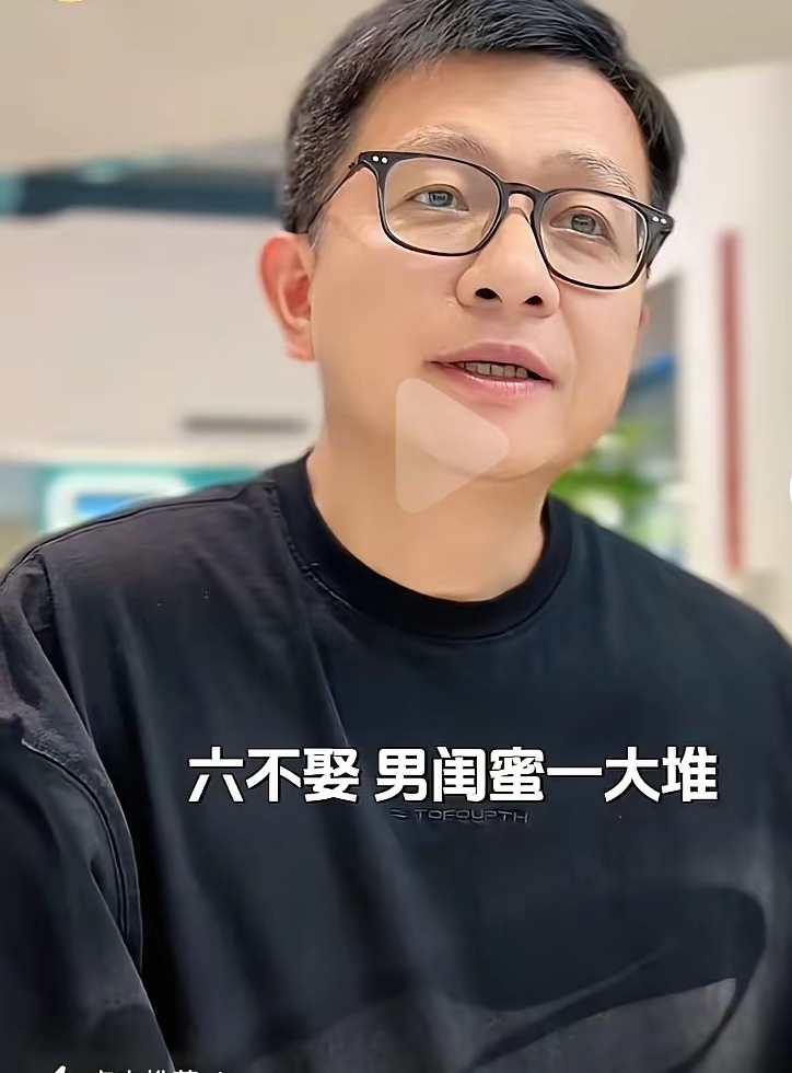 上海相亲圈的"六不娶"标准引发了广泛讨论,不少女生