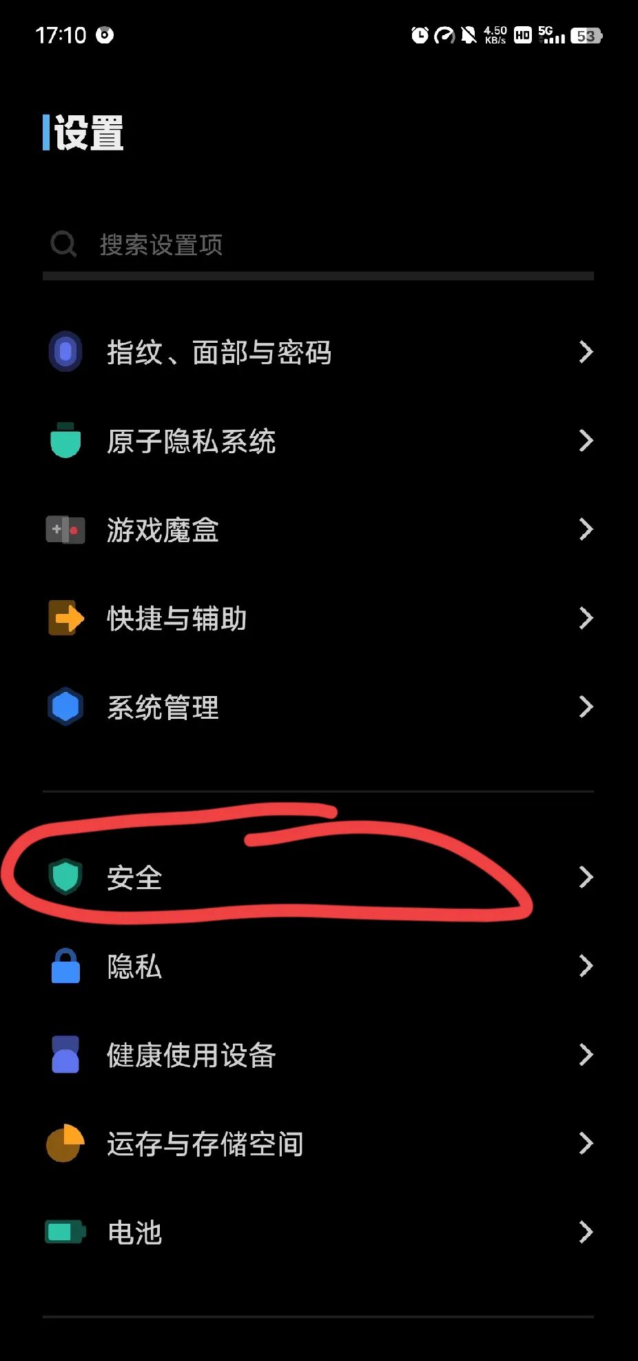 vivo手机多屏互动搜索不到设备,viv0手机多屏互动找不到设备怎么办
