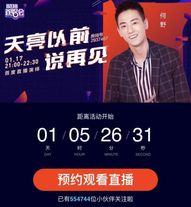 天亮以后音乐（天亮以后在线试听） 天亮以后音乐（天亮以后在线试听）《天亮以后歌曲》 音乐大全