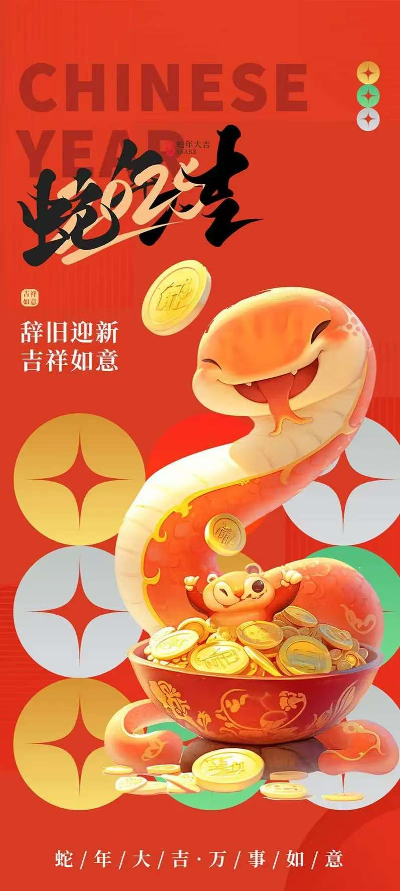 蛇生肖10月9日运势(生肖运势2021年10月9日必看)