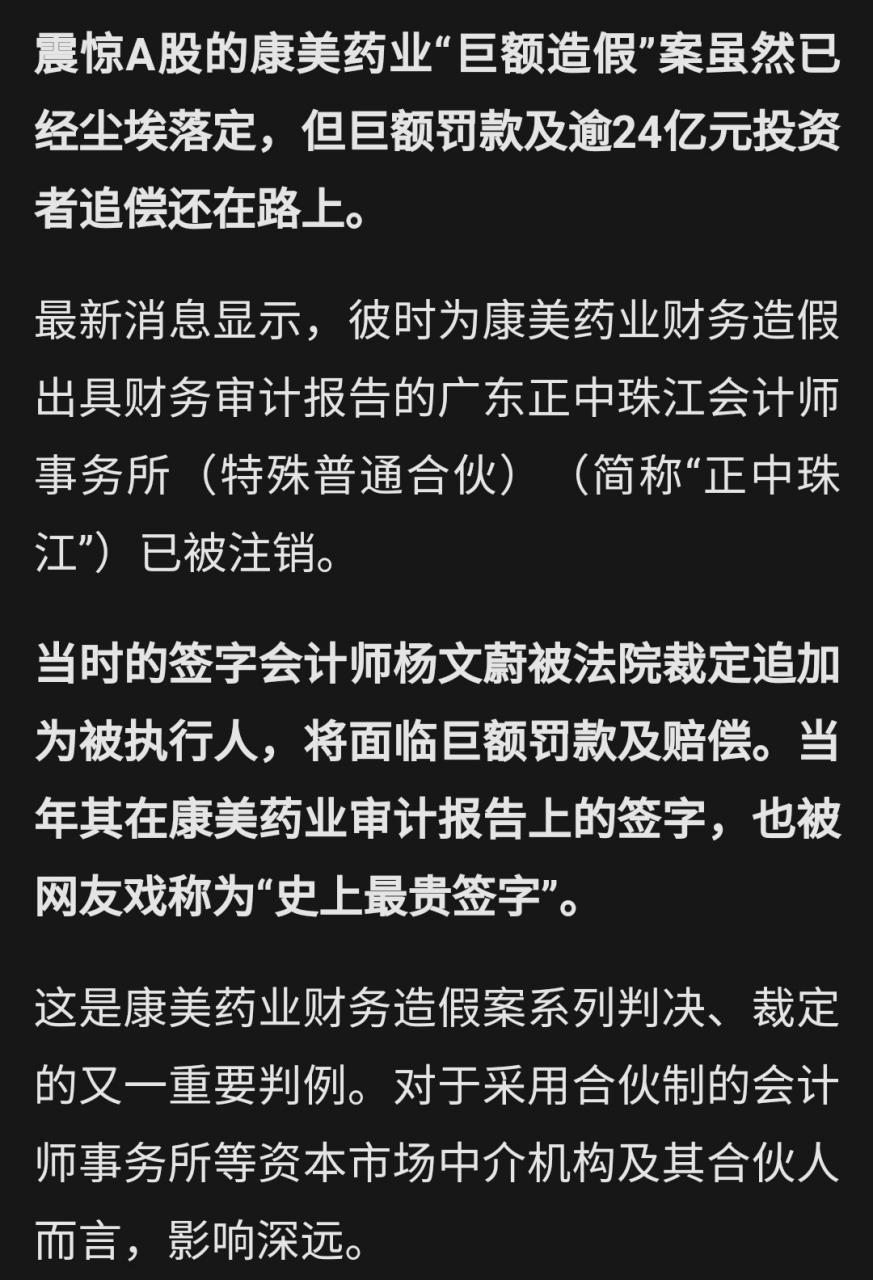 与当年的安然事件对比如何?