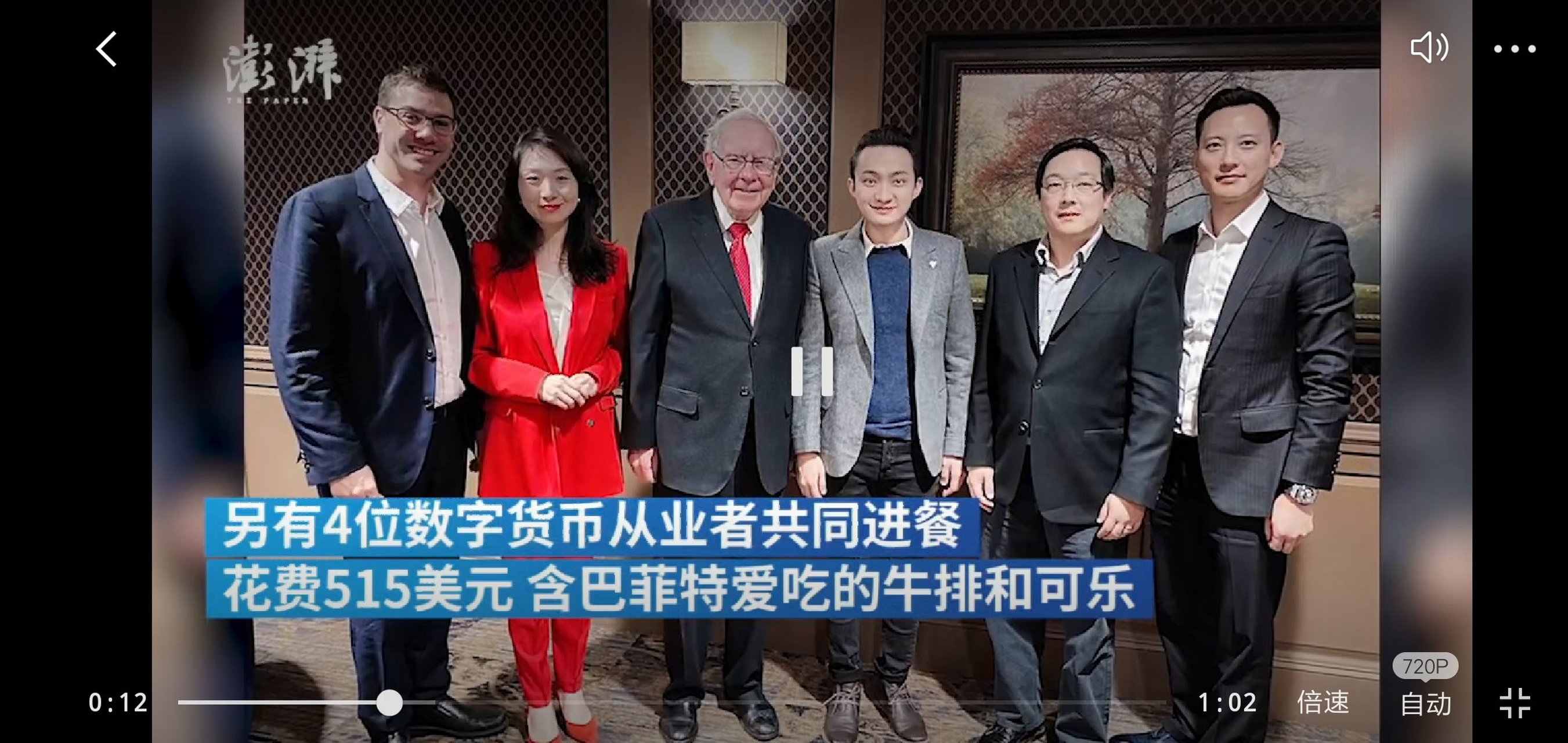 【孙宇晨终于和巴菲特吃上饭了,花515美元】当地时间2月6日,孙宇晨于