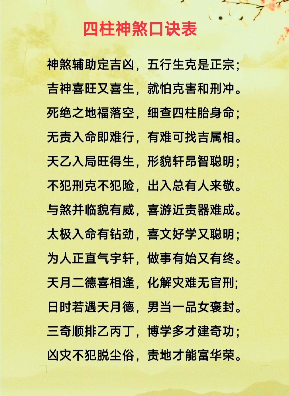 易神,易神手机app下载 易神,易神手机app下载