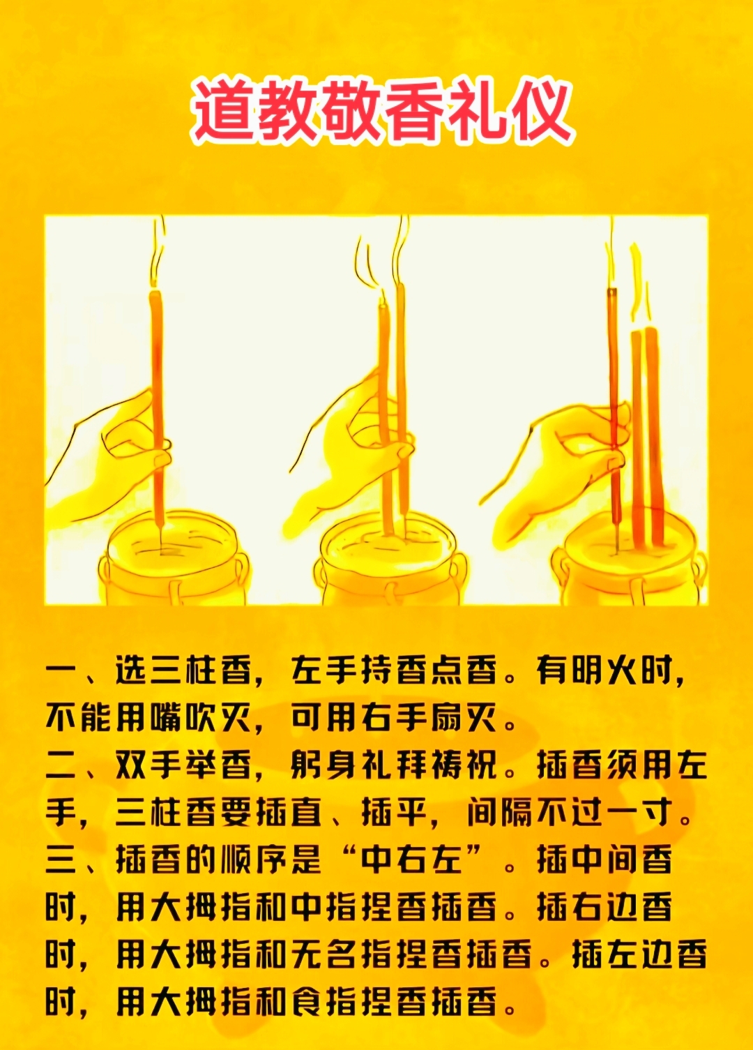 超度孩子点几根香-超度成功的10大征兆 超度孩子点几根香-超度成功的10大征兆