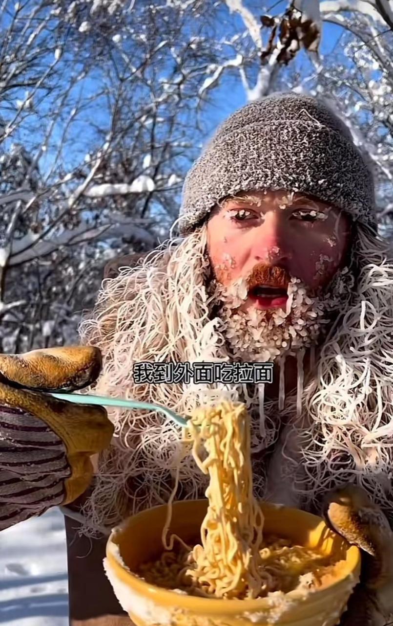 来,看看西伯利亚有多冷!