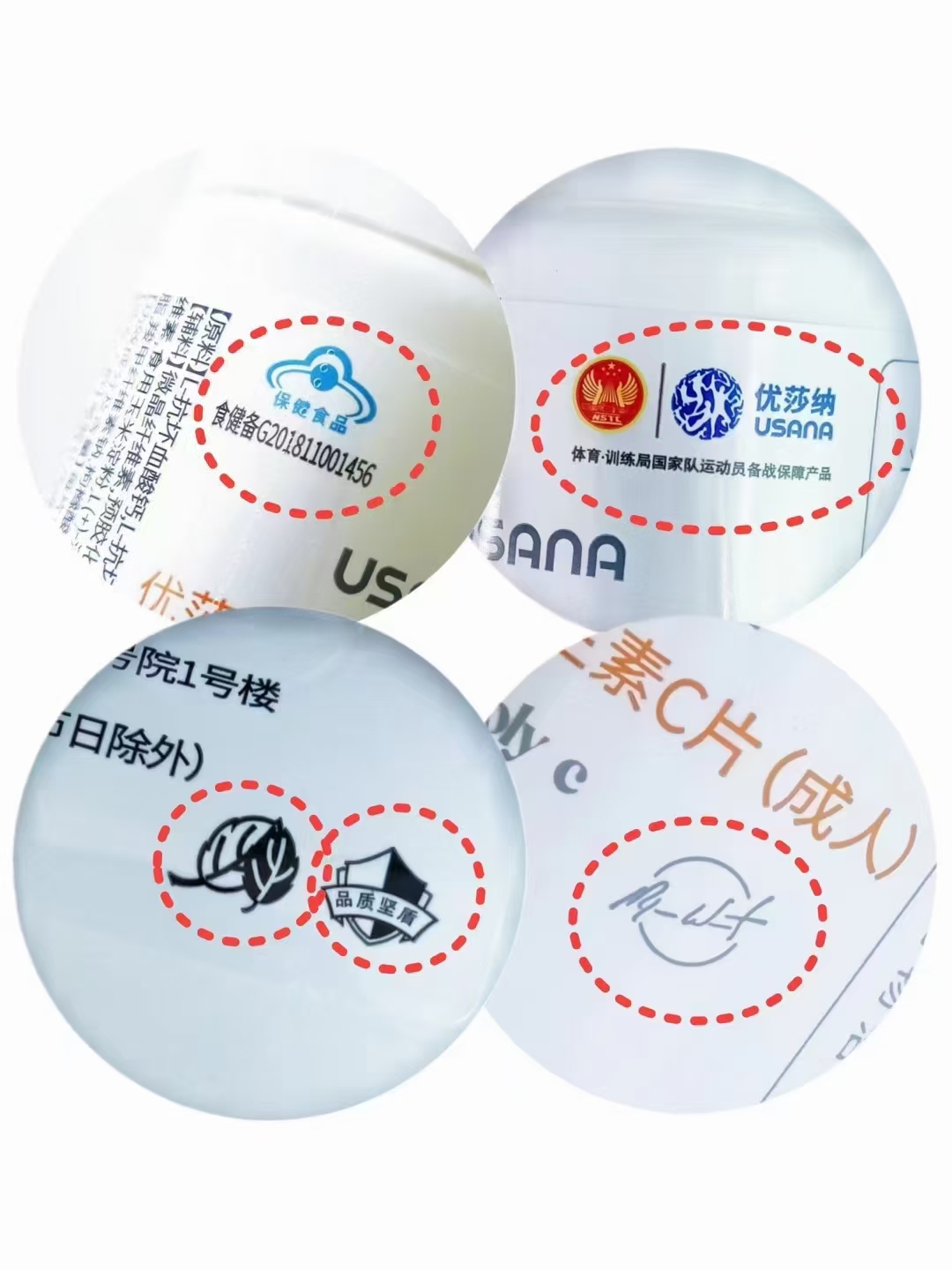 1 保健食品蓝帽子表示品产得到国了家食药品监管督理局的批准