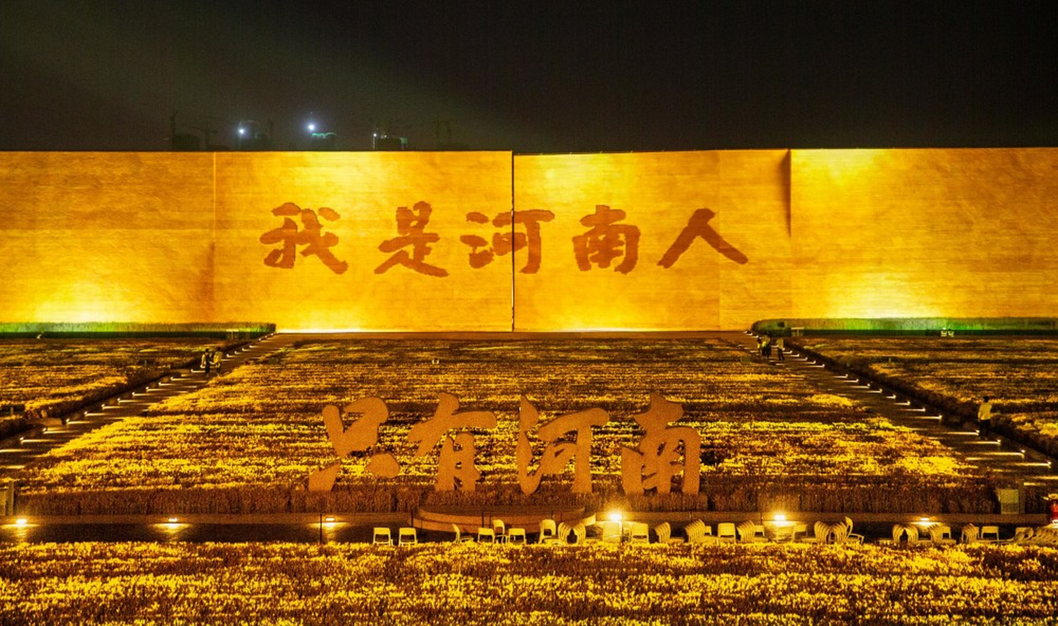 郑州周末去哪玩# 只有河南·戏剧幻城——这里是中国最大的戏剧聚落