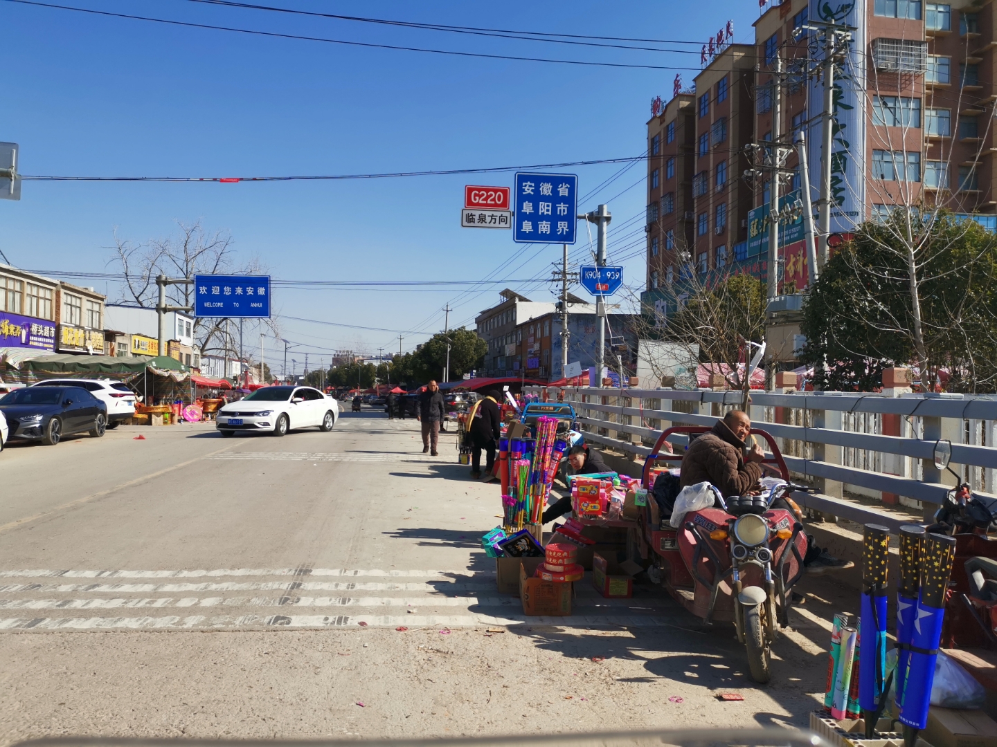 骑行阜阳阜南洪河桥镇,与河南信阳淮滨一河之隔,街上到处都是卖烟花的