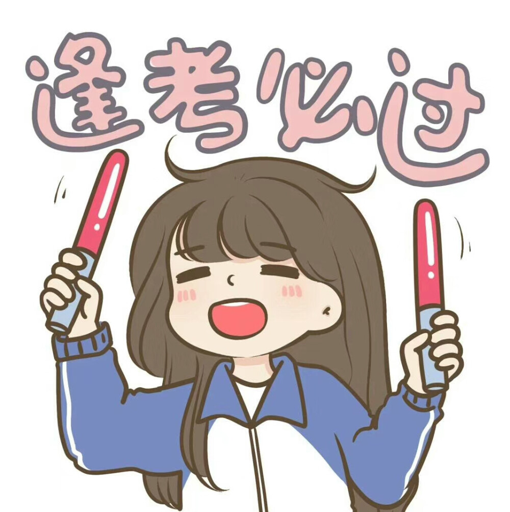 孩子的学习,有件事我一直分析不出原因,就是孩子平时考试考的还凑合