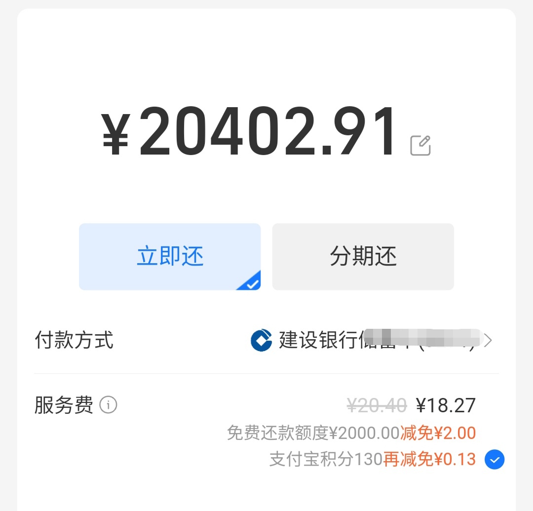 各银行信用卡还款时间(银行信用卡还款时间怎么改)
