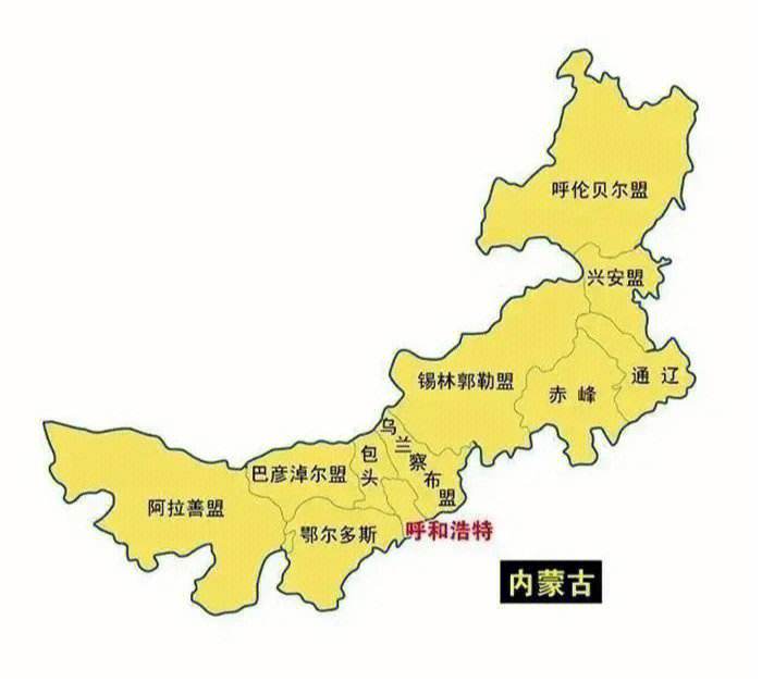 内蒙古区域图片