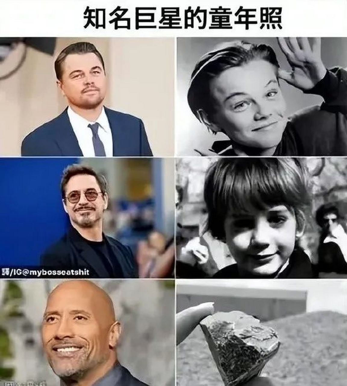 [滑稽]巨石强森童年照