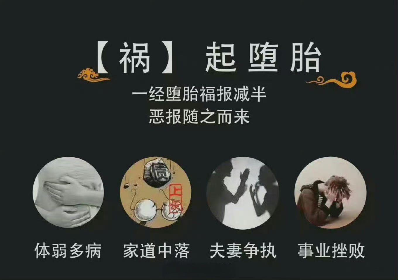 打胎得超度-打胎的最佳时间要多少钱