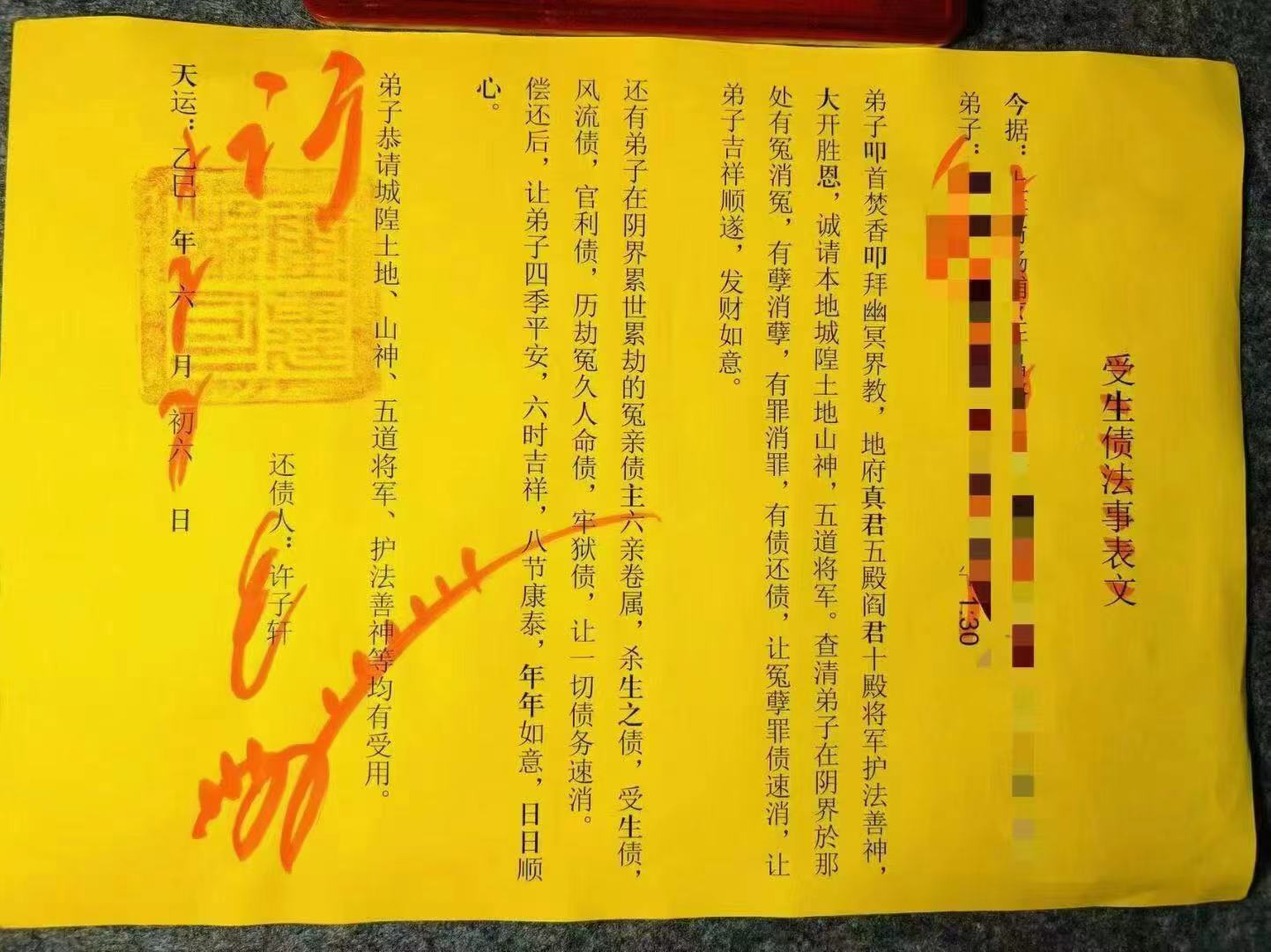 超度法事的费用-超度法会一般给多少钱