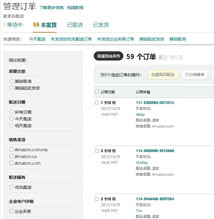 发短信最便宜的平台是什么软件呀视频教程 发短信最便宜的平台是什么软件呀视频教程