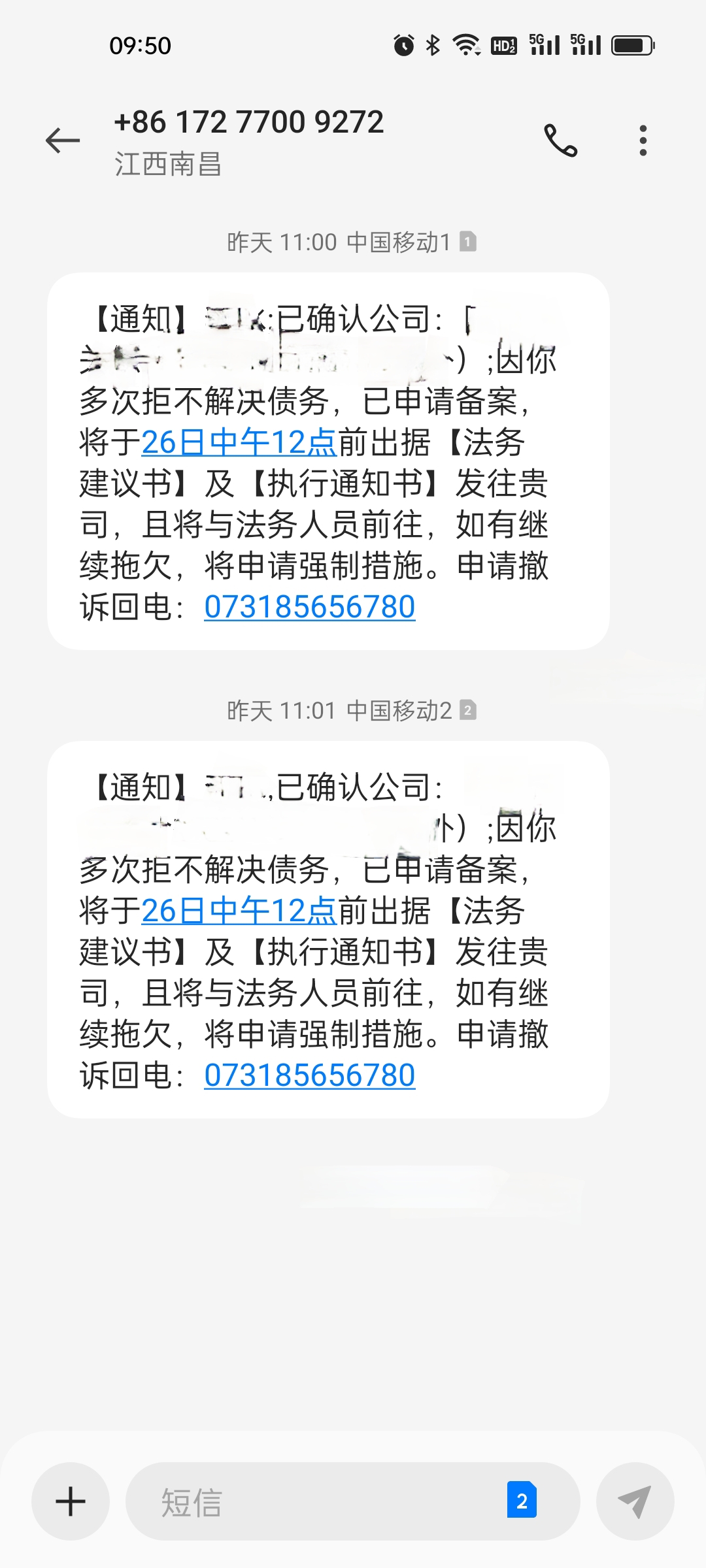 免费接收短信平台官网查询电话是多少号码 免费接收短信平台官网查询电话是多少号码