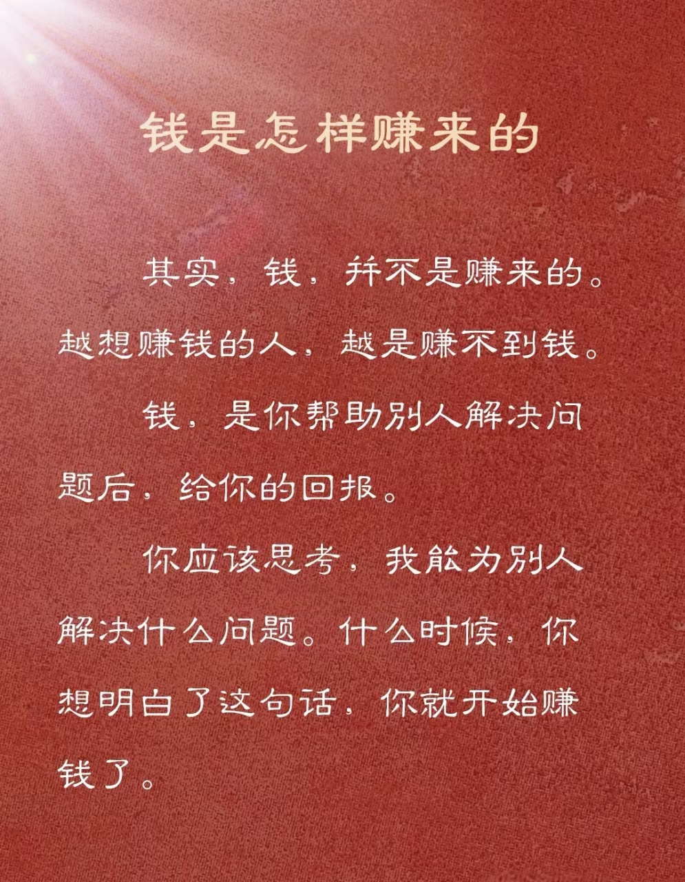 有赚快钱的路子吗?急用钱(2020赚快钱的路子有人带吗)