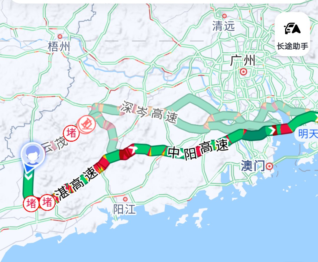 历经十五个小时了还没到,现在都过了免费时间段了