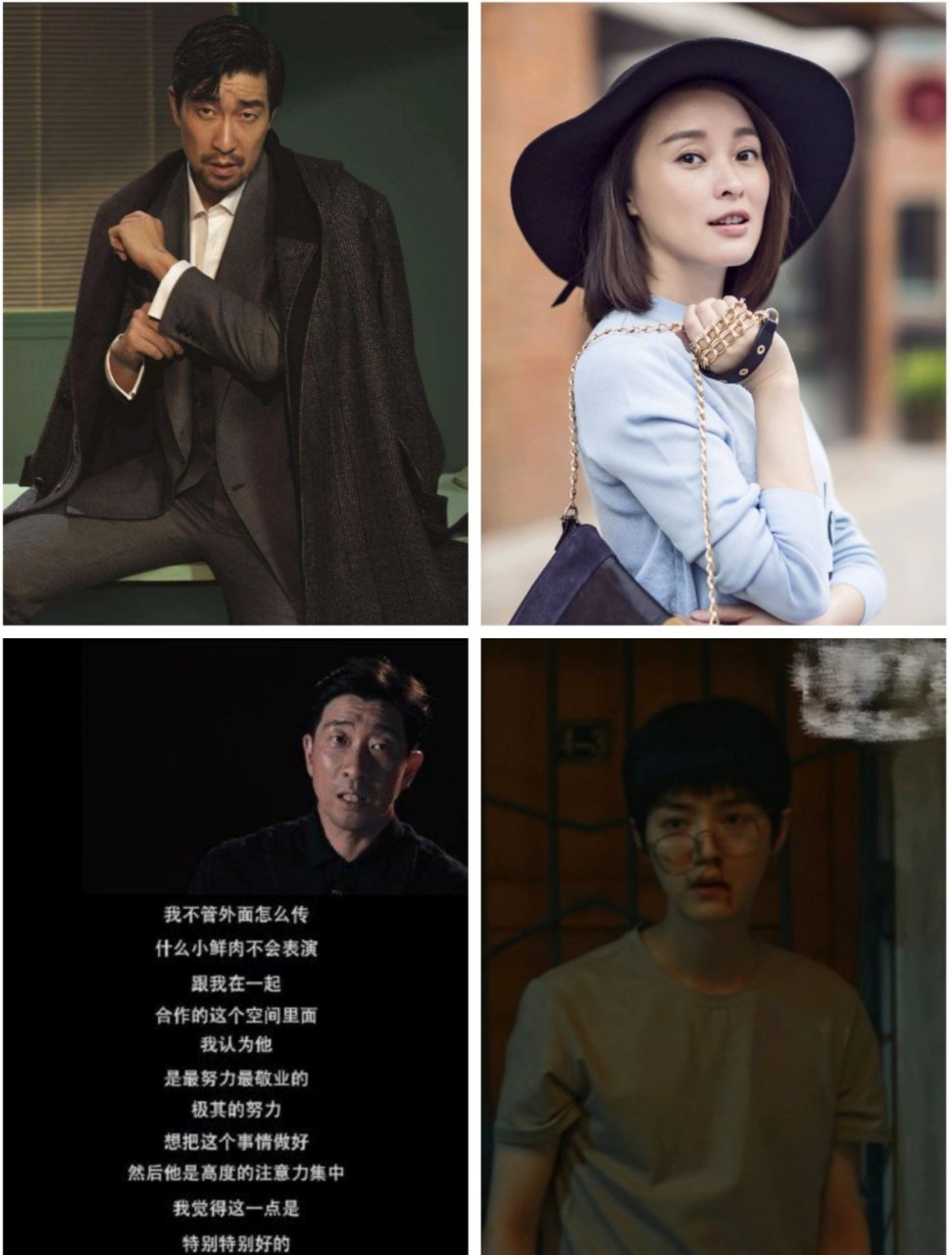 "千面影帝"王千源,首次和鹿晗同台飙戏,被问到:对鹿晗这个小鲜肉怎么