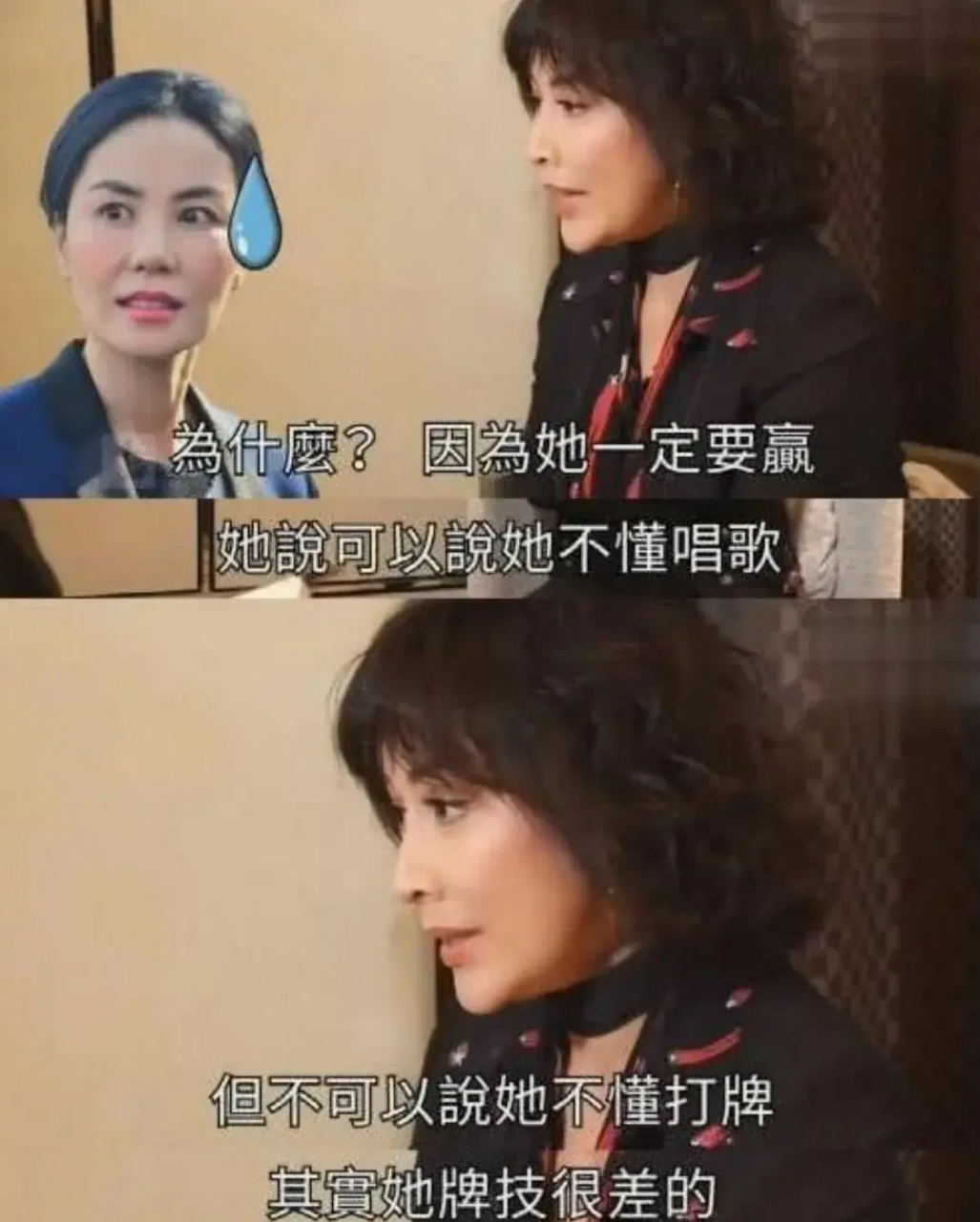 有一次,王菲和张国荣一起打麻将,由于人多刘嘉玲只能坐在王菲后面观战