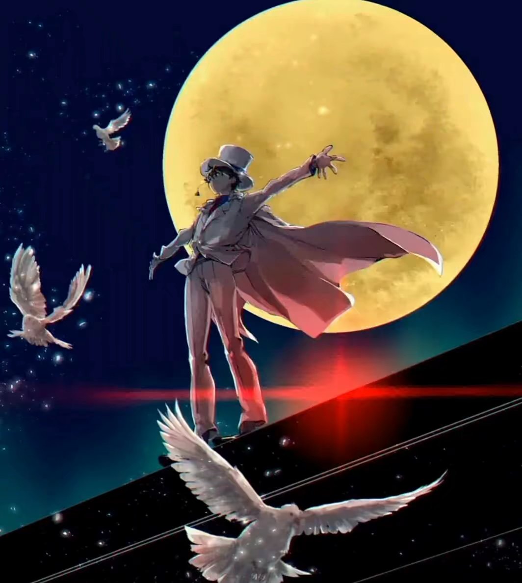 他以自己的方式诠释着对艺术怪盗基德月光下的照片怪盗基德站在月亮下