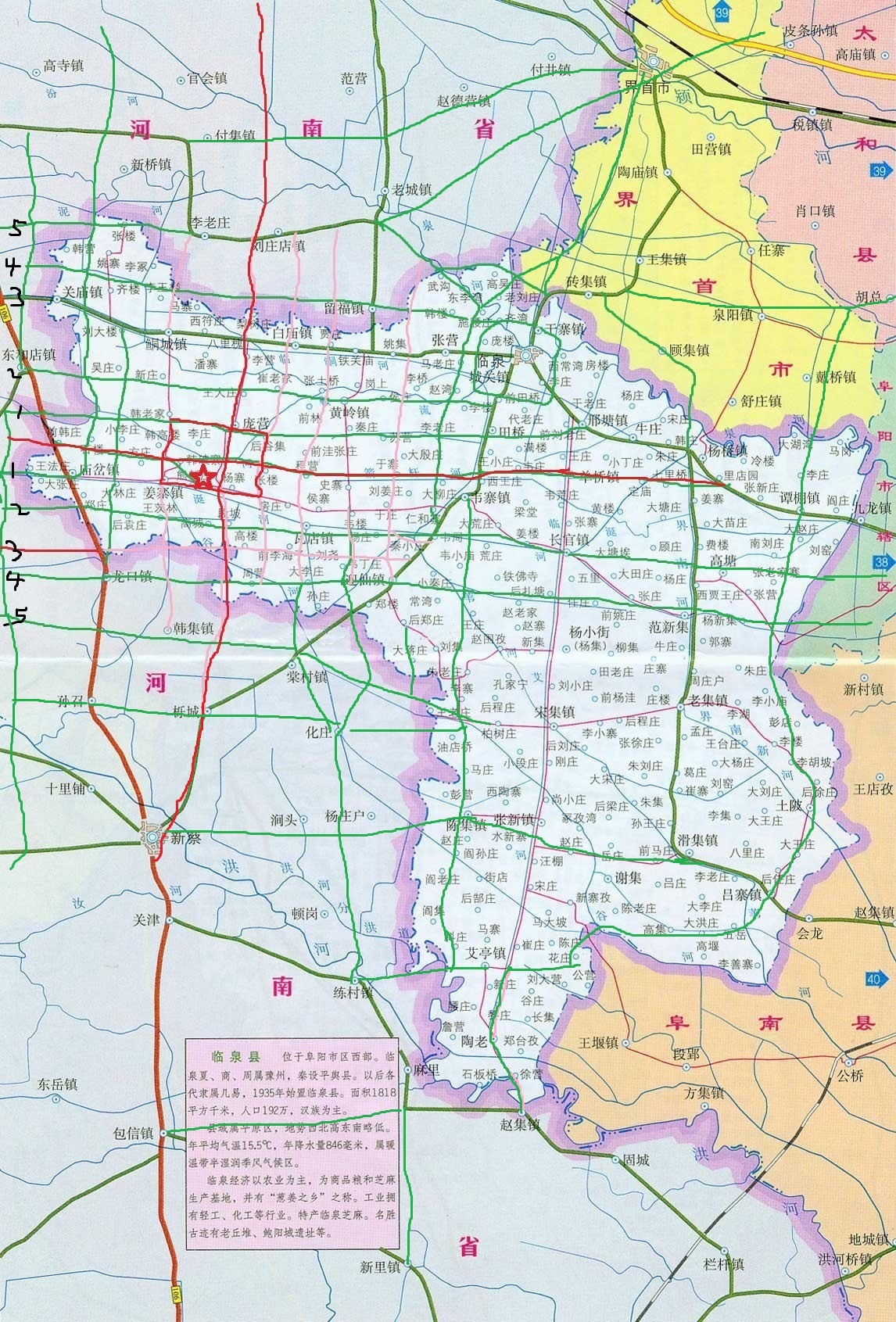 豫皖地区的任督二脉-太公故里 临泉姜寨