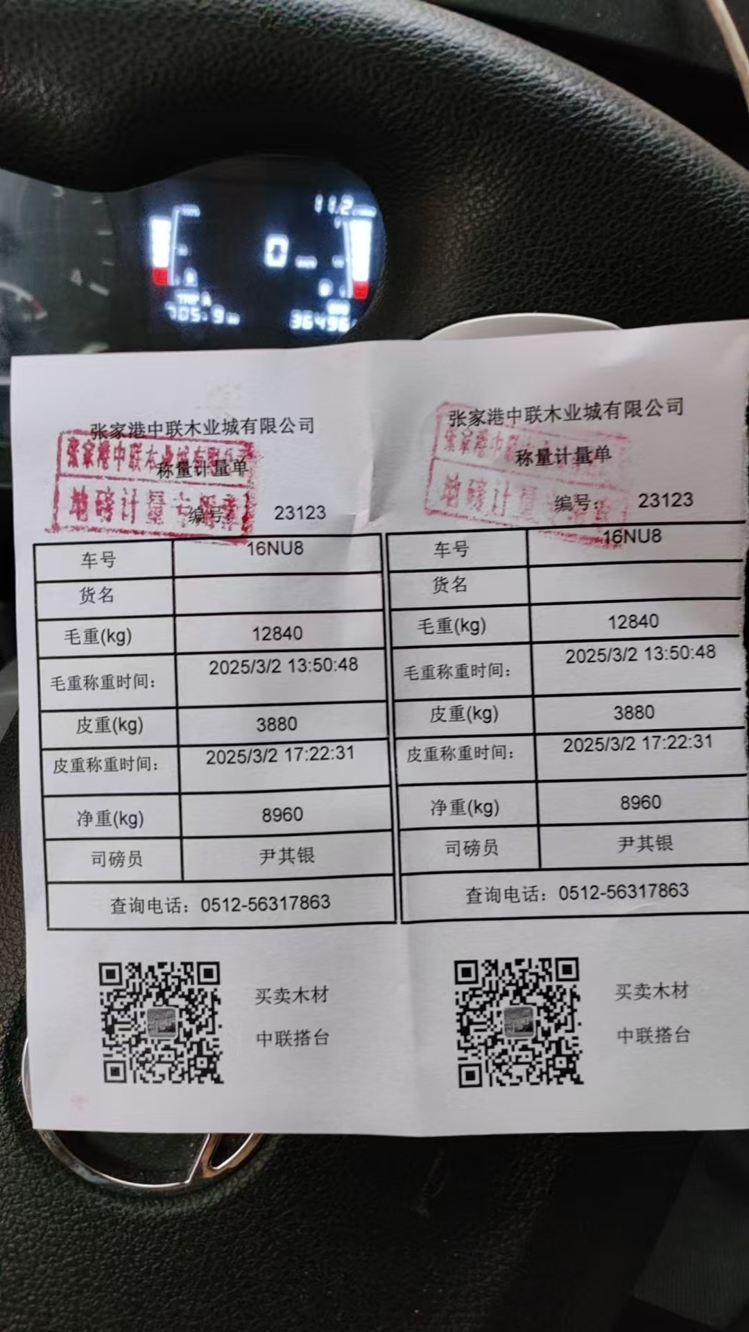 9木工台锯合格证圆盘锯合格证图片电锯合格证圆盘锯合格证台锯合格证