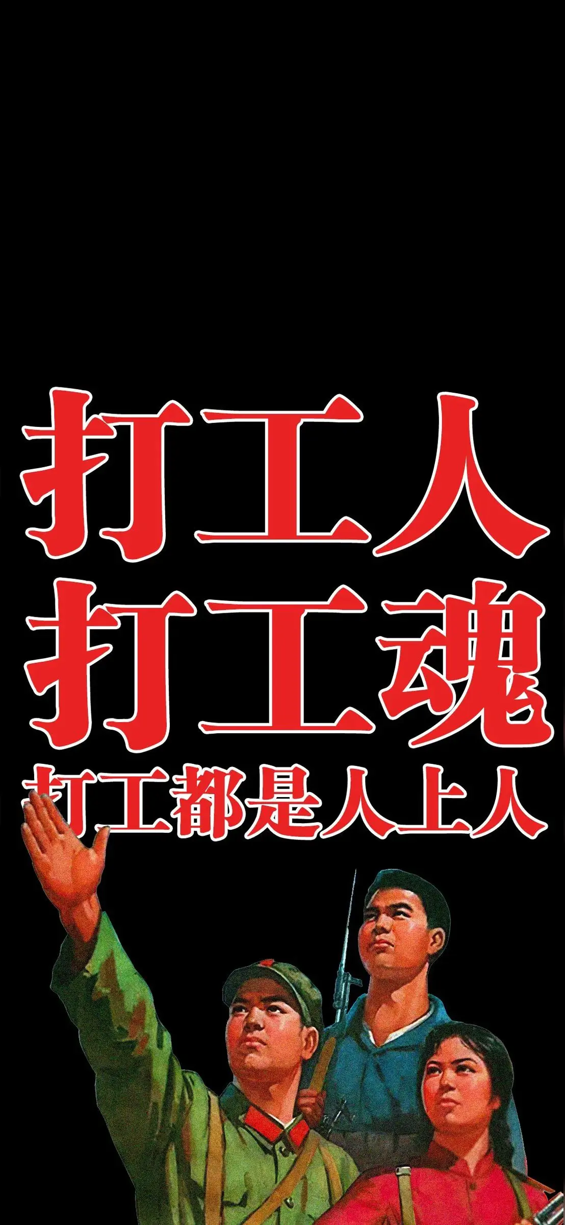 打工为什么挣不到钱呢为什么在线