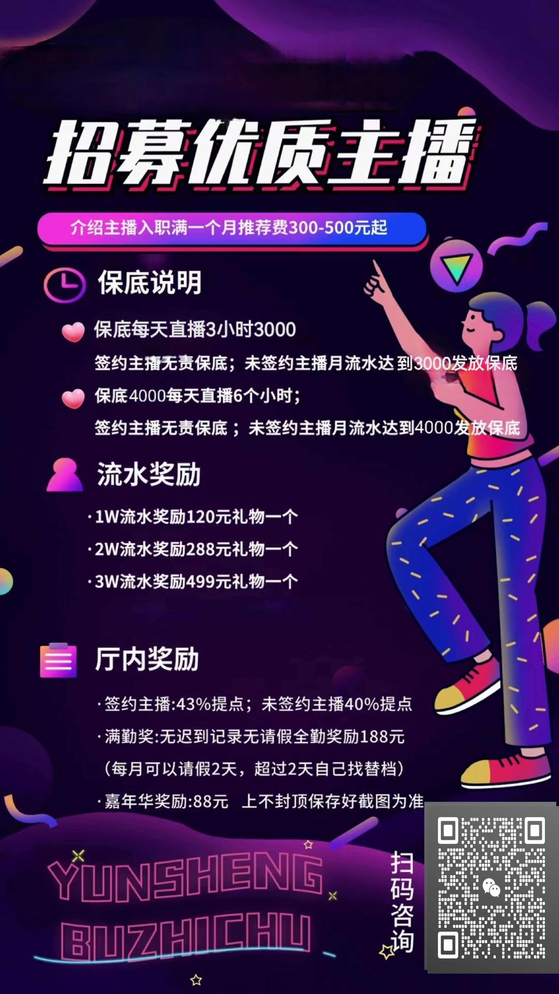 手机抖音直播加视频=手机抖音直播加视频怎么弄