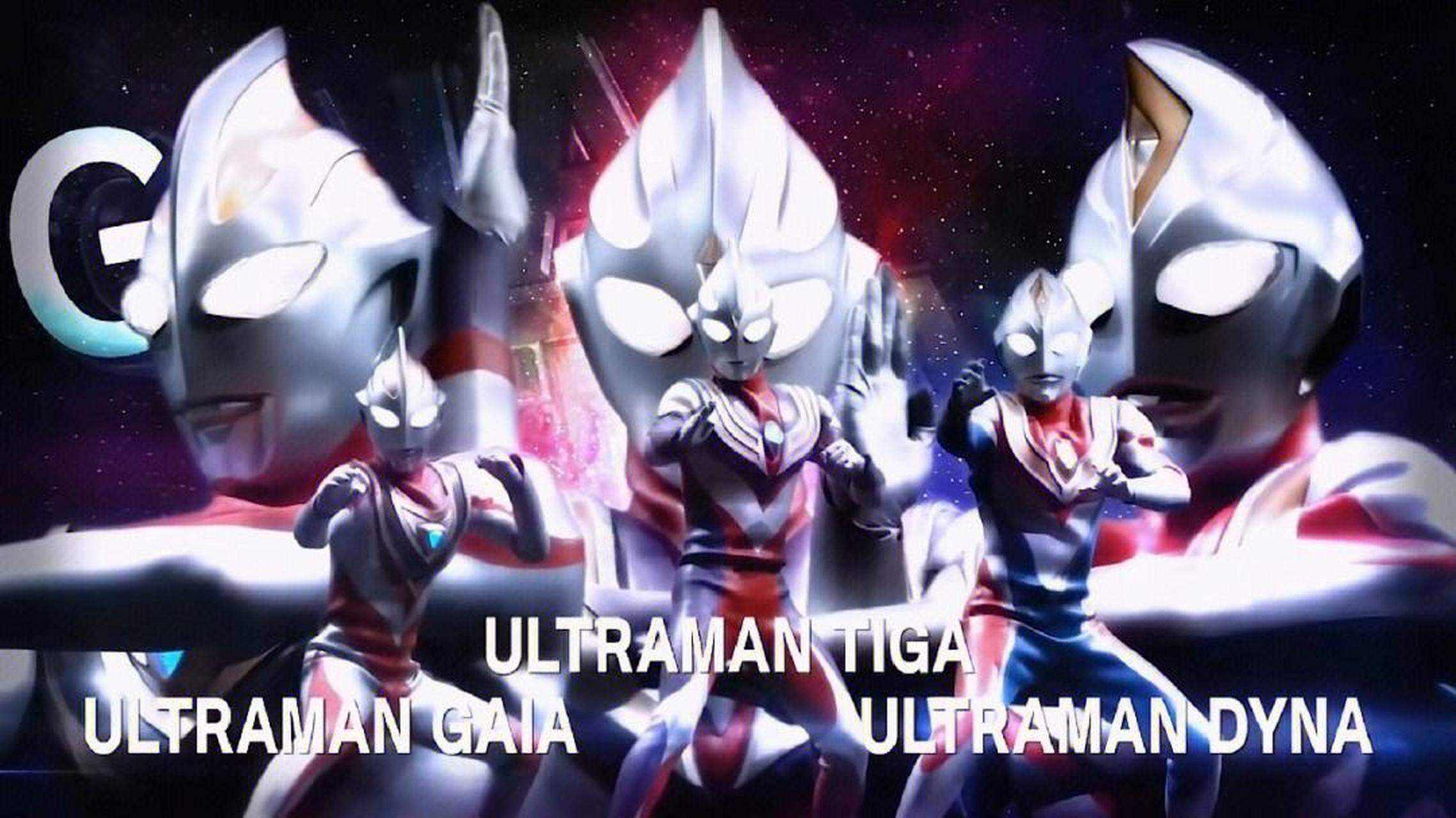 动漫壁纸# #奥特曼#动漫壁纸# 平成三流氓,专打五帝王.