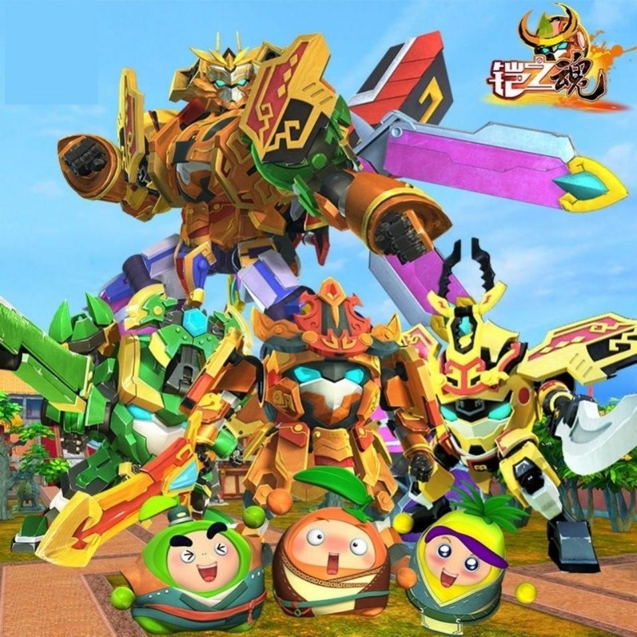 以前蓝狐公司制造出来的动画片确实非常的好看,武战道,猪猪侠,国宝