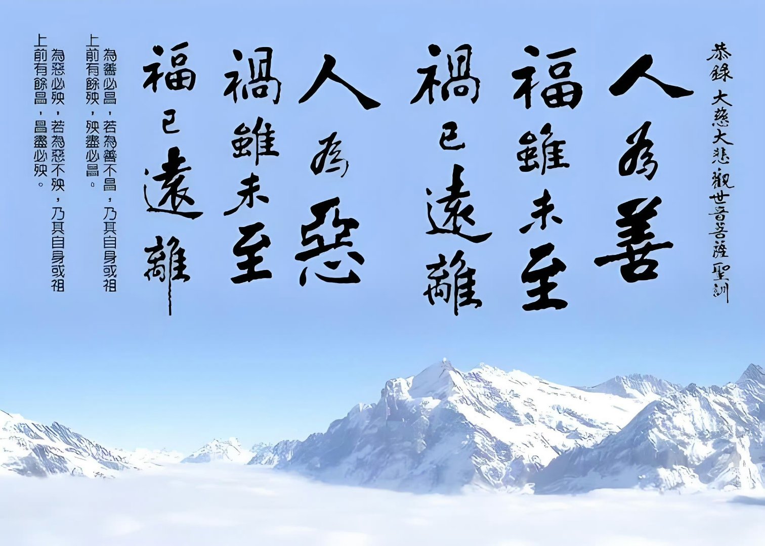 戒除邪淫,需要通过不断学习提高觉悟,从