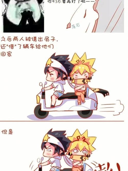 雷狮海盗团和红绿灯小队队长的好队员#雷狮海盗团# #嘉德罗斯小队