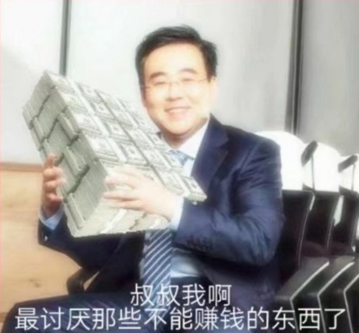b站:我们不需要二次元 叔叔我啊,要做中国油管
