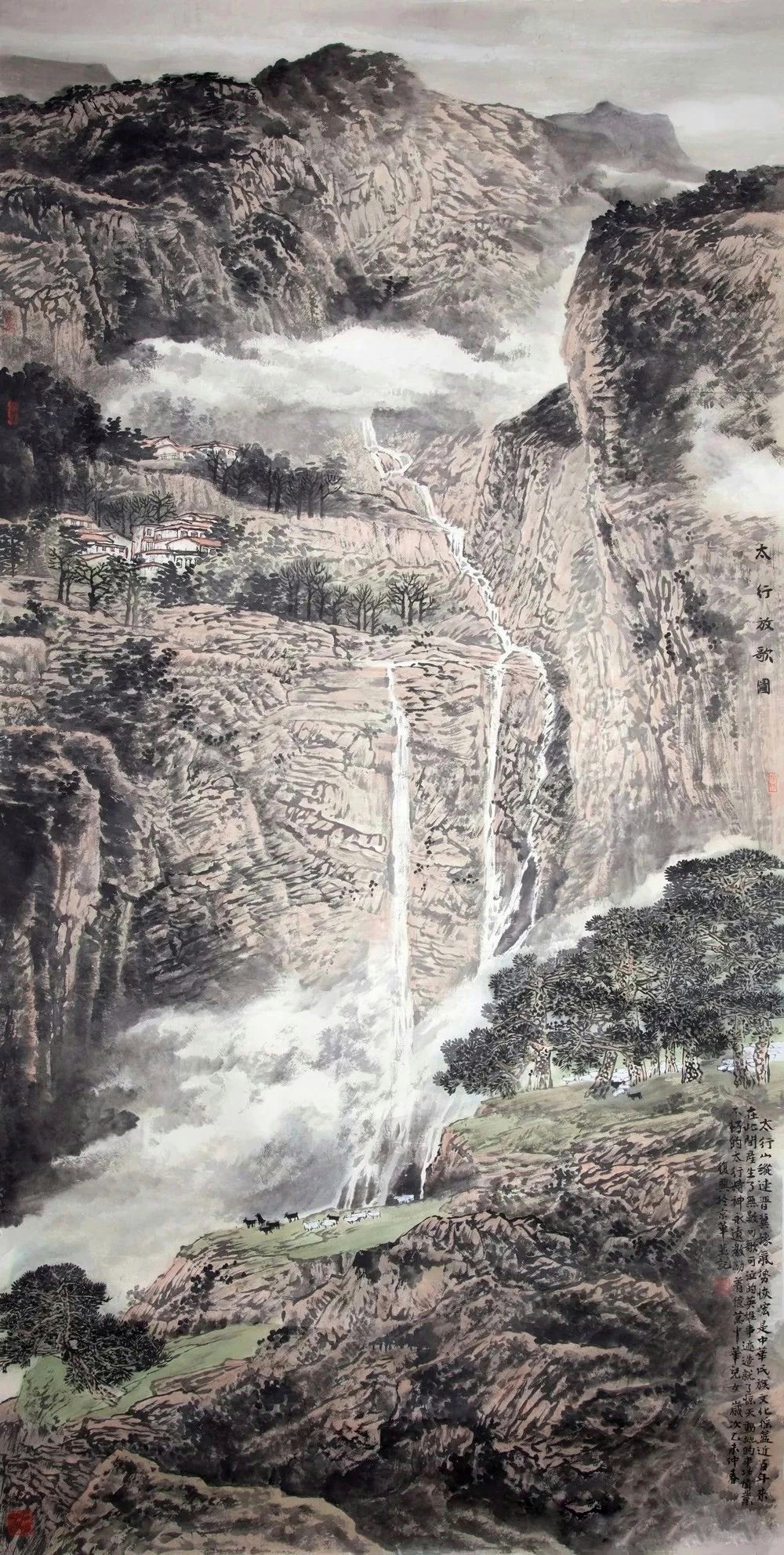 您喜欢这样的地方吗?》