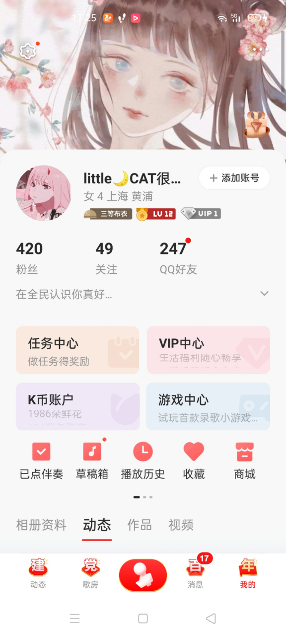 全民k歌1元1w粉(全民k歌1元5000鲜花)