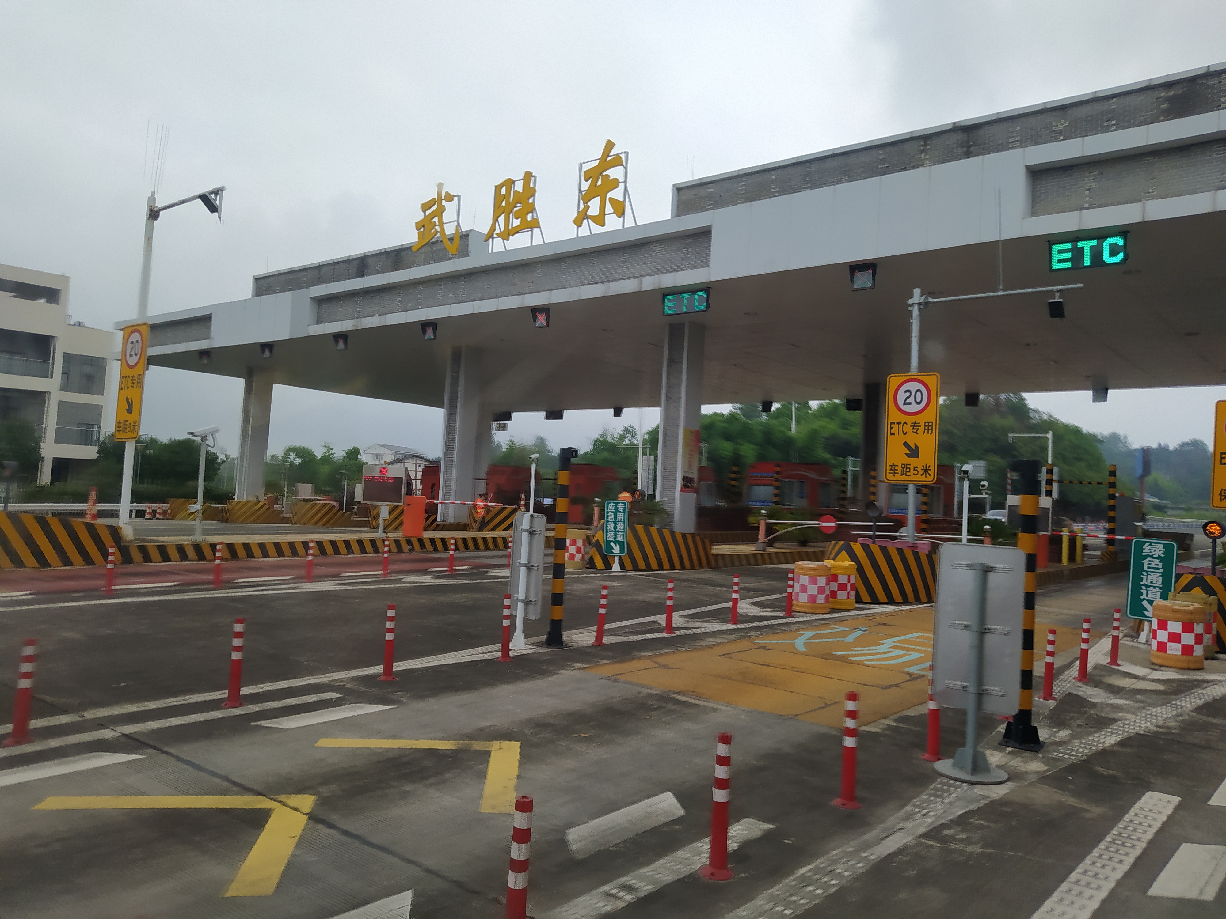 广安武胜