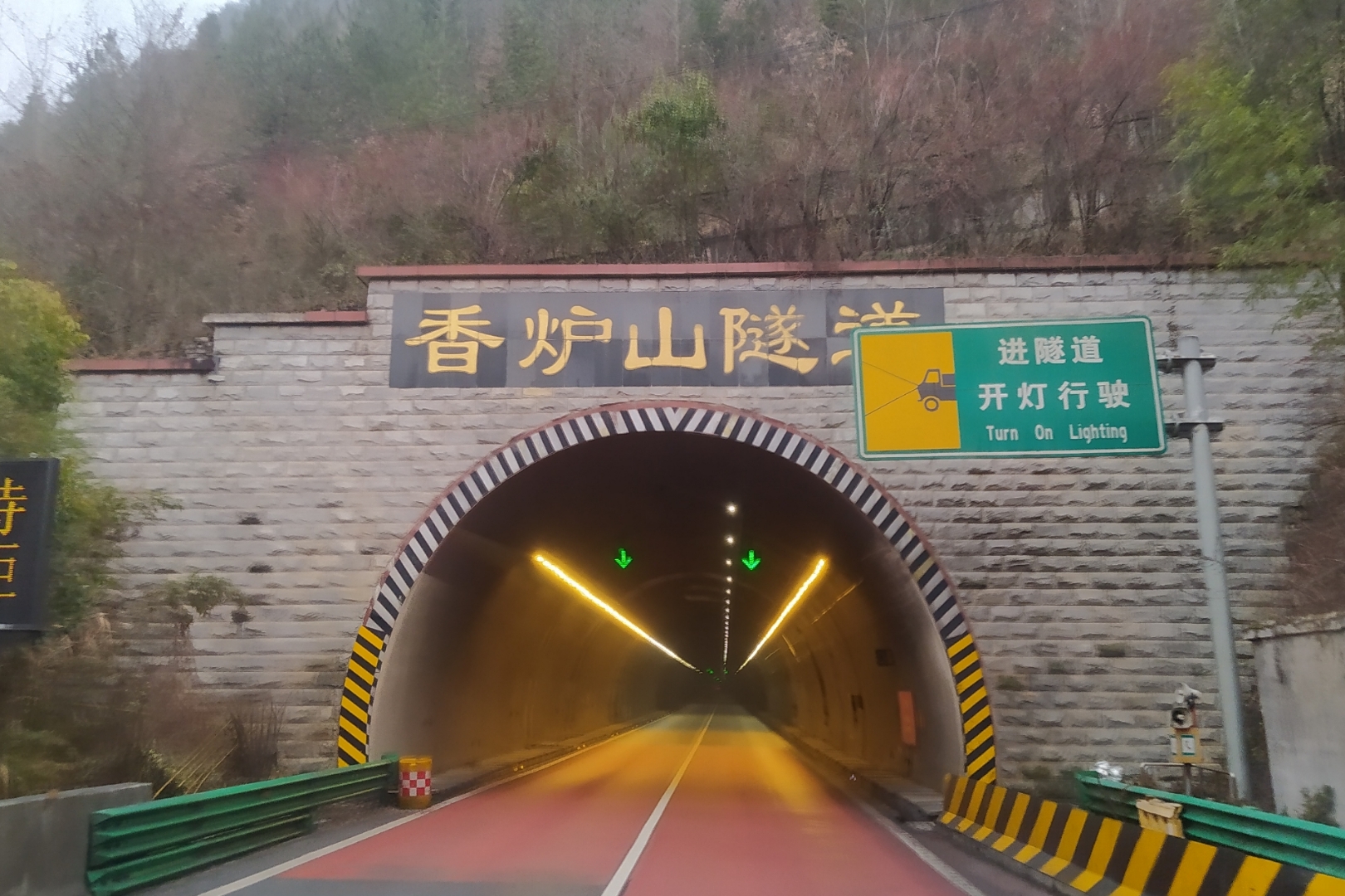 火炉山隧道规划图图片