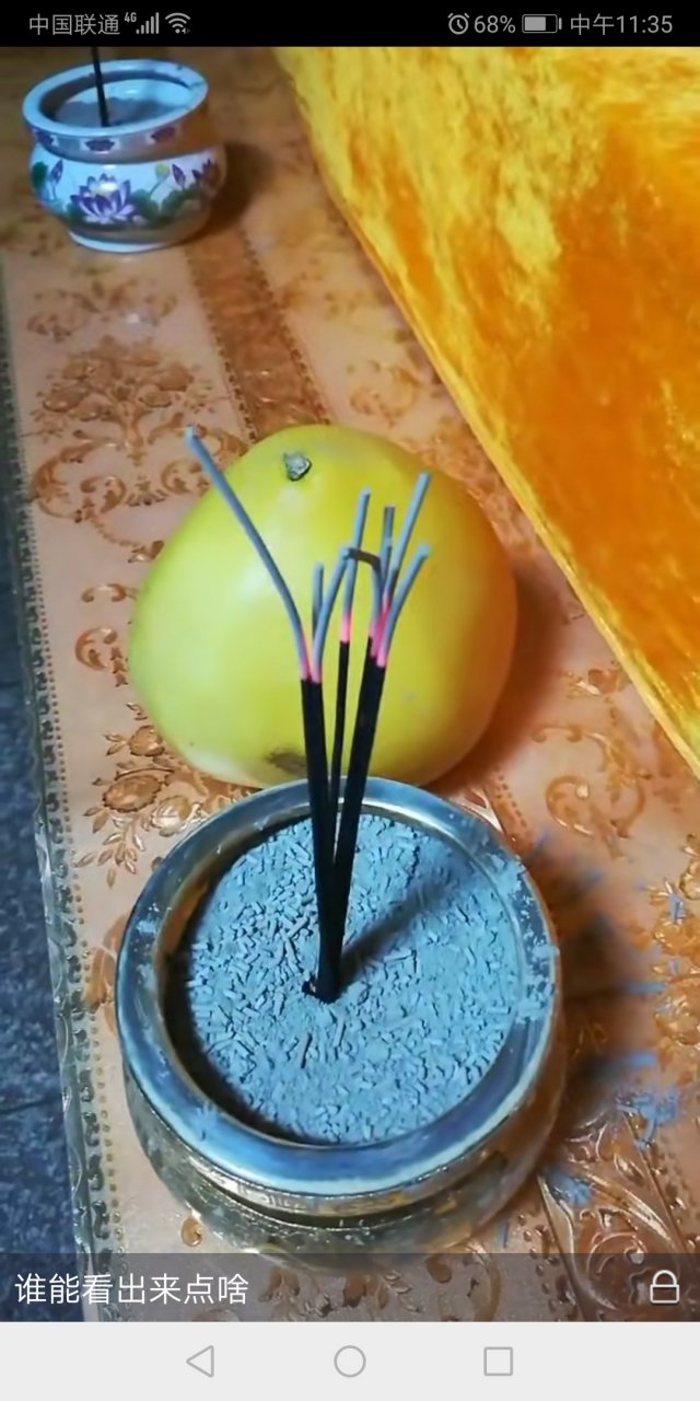 上香两根香灰搭在一起,有什么禺意吗?