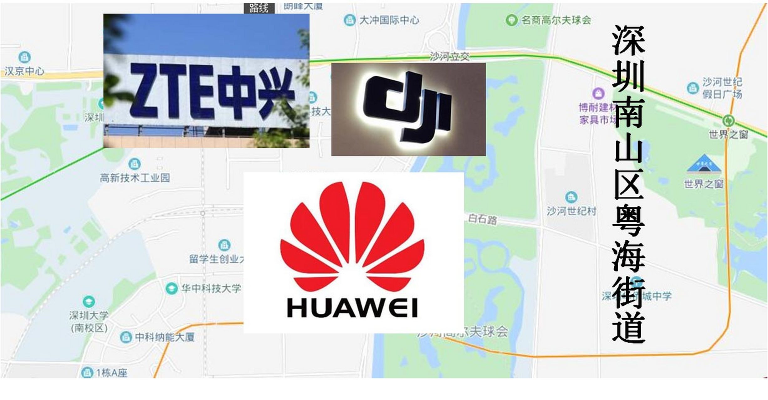 华为,中兴,大疆,这不是美国与中国的贸易战,这是美国与深圳的贸易战