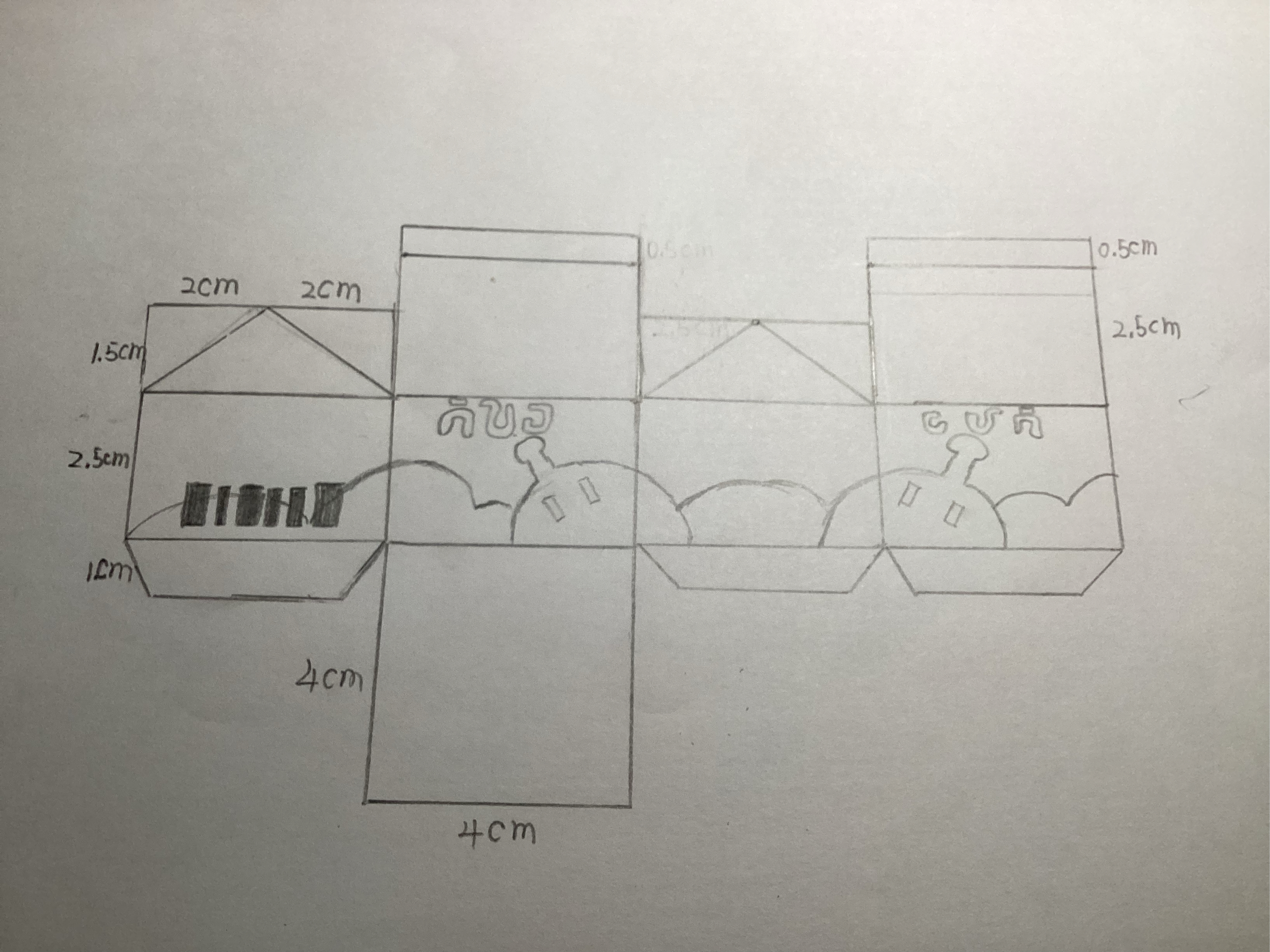 素描牛奶盒图片教程图片